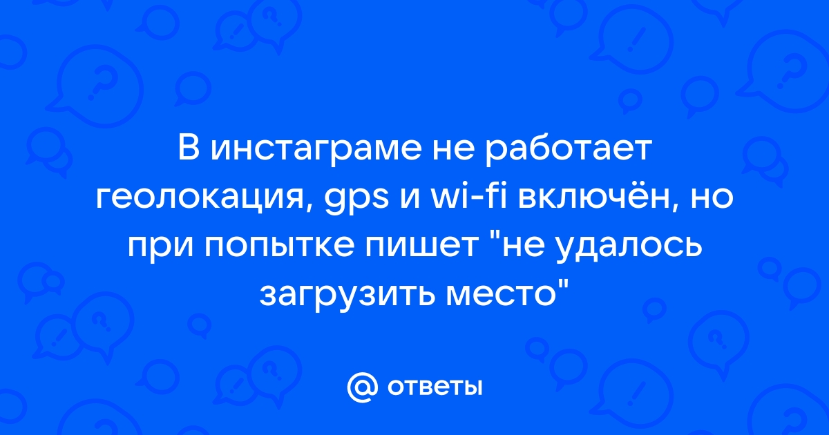 Что такое теневой бан в Instagram* и как из него выйти