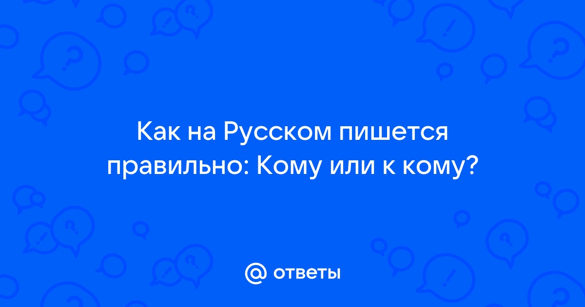 Евгении или евгение как правильно