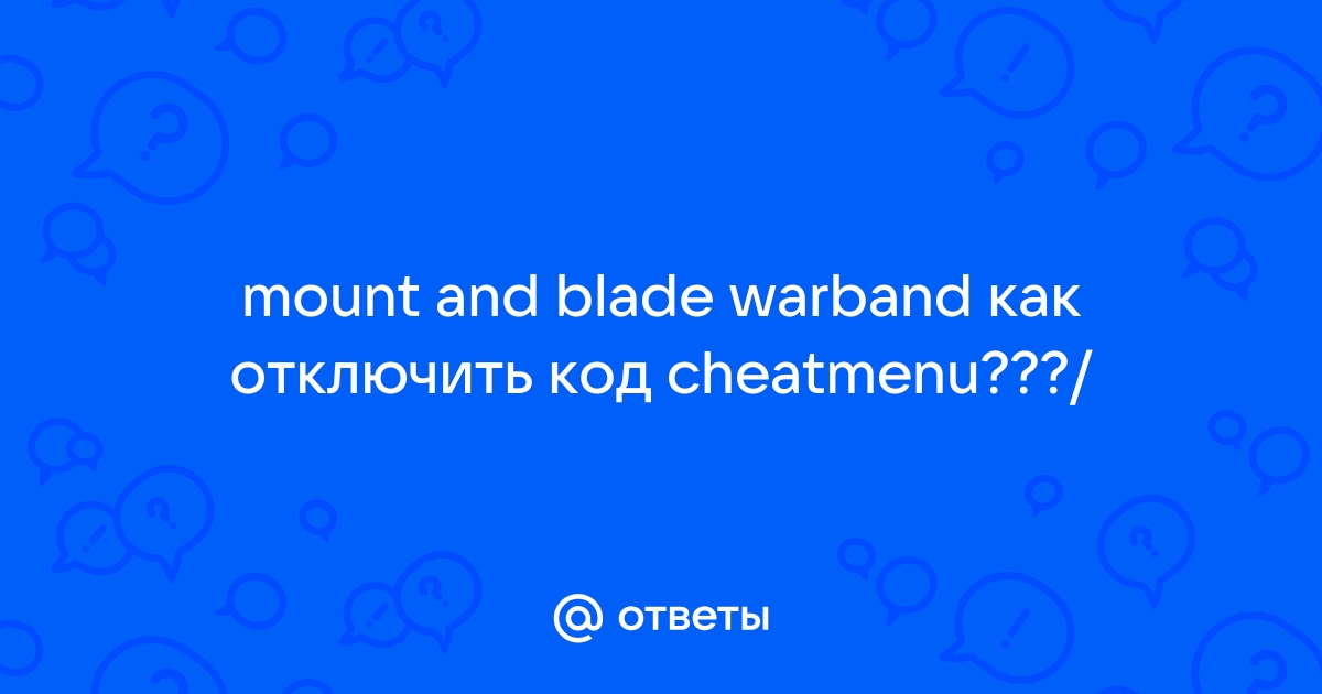 Потери из за неэффективного сбора налогов в mount and blade warband