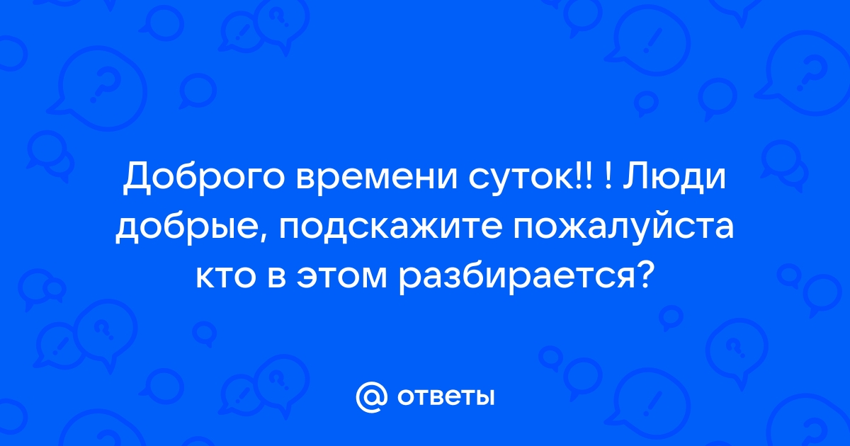 Кто тебе разрешил средь бела дня