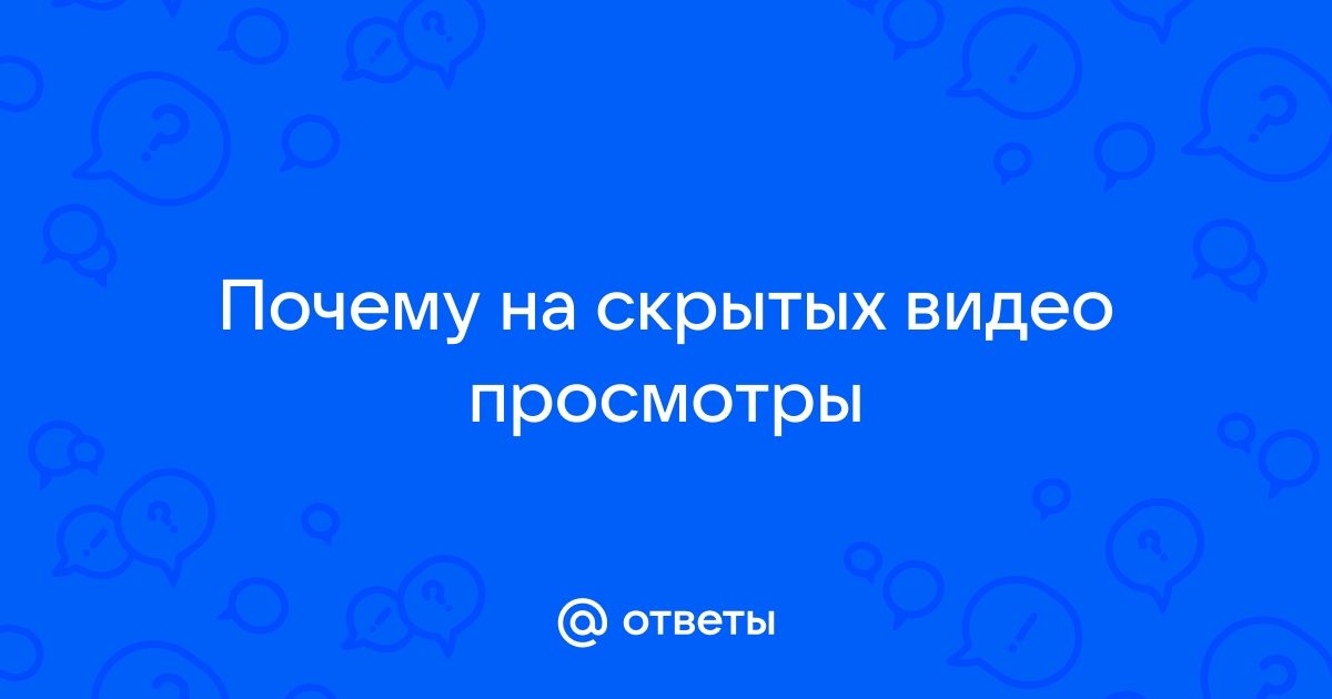 Почему дергается изображение при просмотре видео