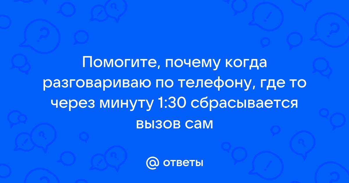 Почему сбрасывается сериал когда переворачиваю телефон