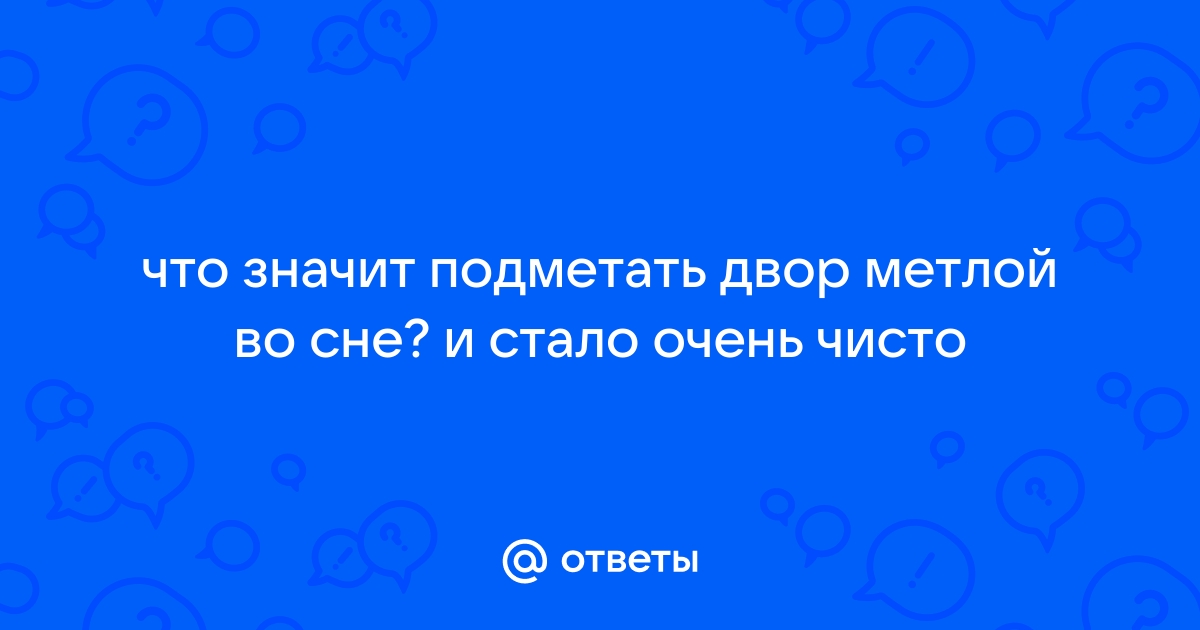 Смерть в сновидениях [Кейла Ноар] (fb2) читать онлайн