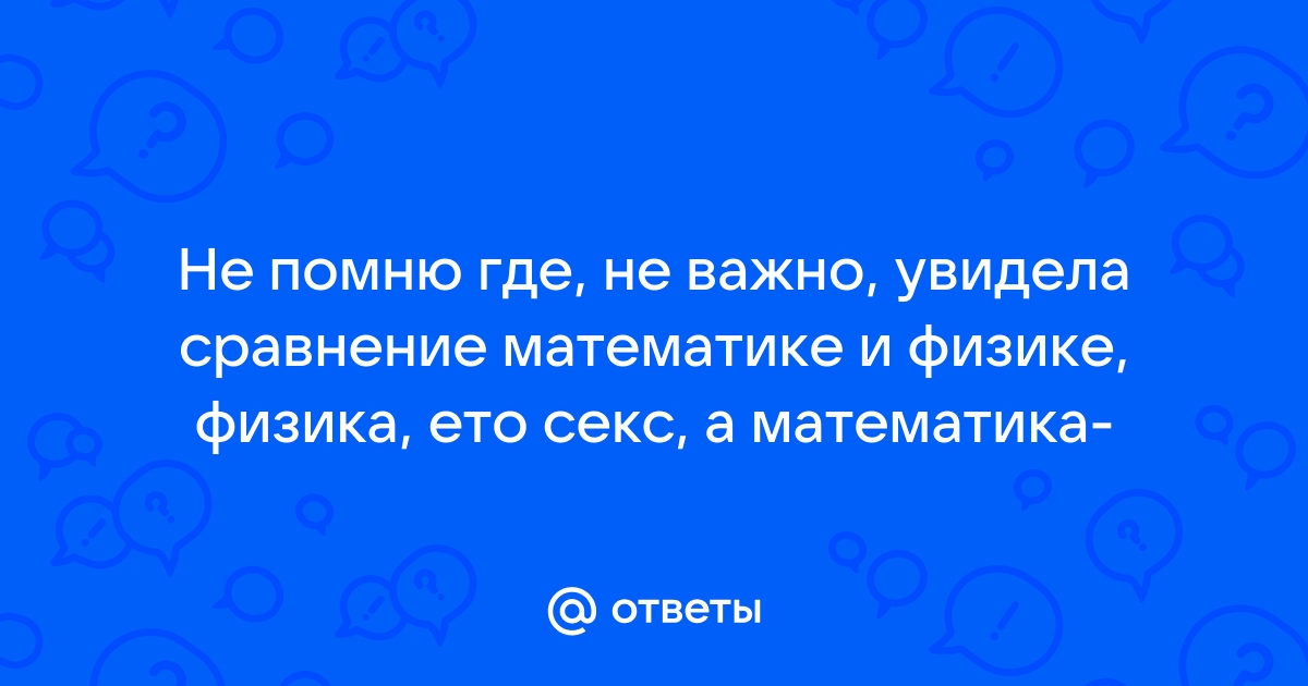 Порно трахают марью ивановну училку начальных классов ретро смотреть онлайн