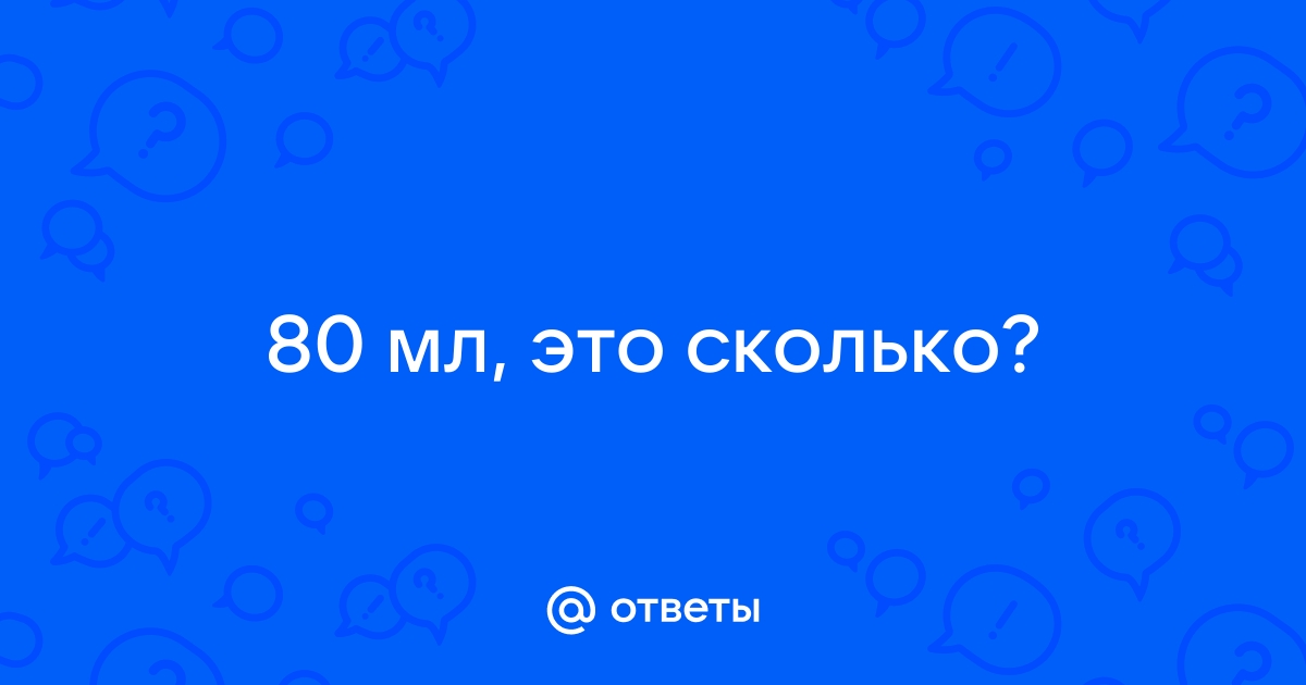 Меры веса в домашних условиях