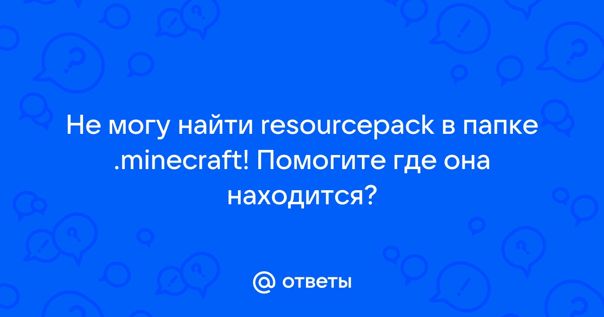 Не могу найти матлаб на компьютере