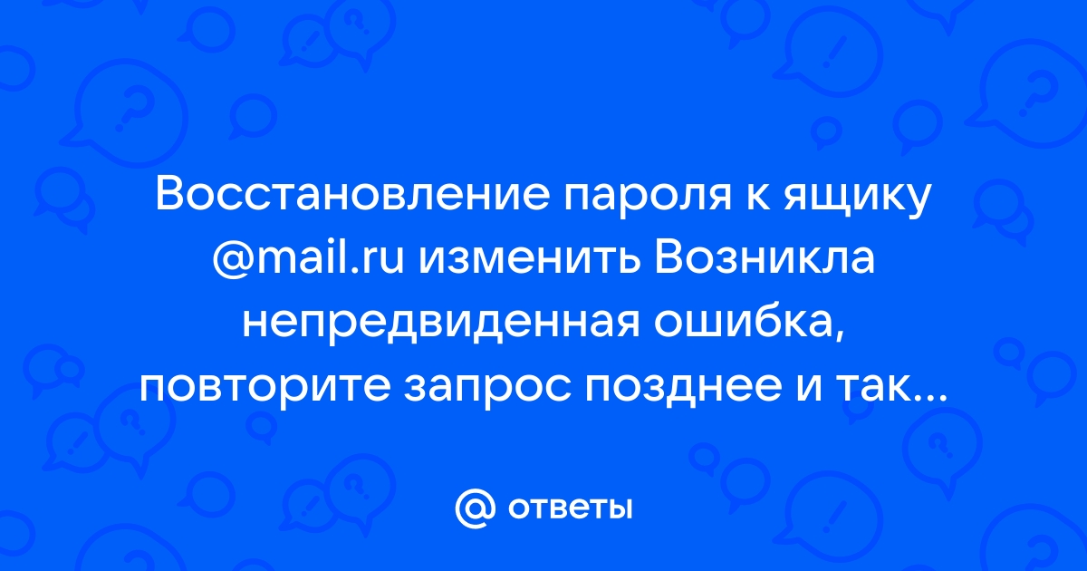 Файл воспроизводится некорректно т к возникла непредвиденная ошибка