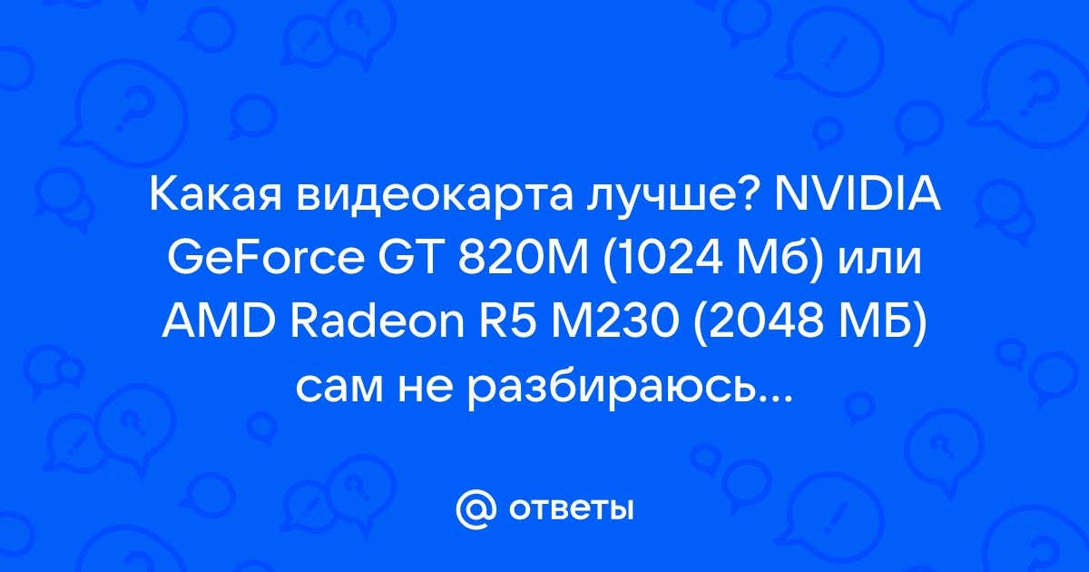 Почему в рбт нет видеокарт