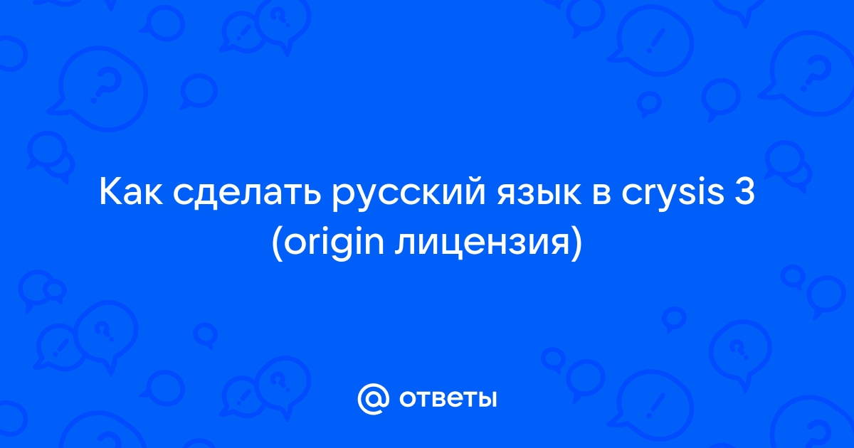 Как на принтере ricoh сделать русский язык