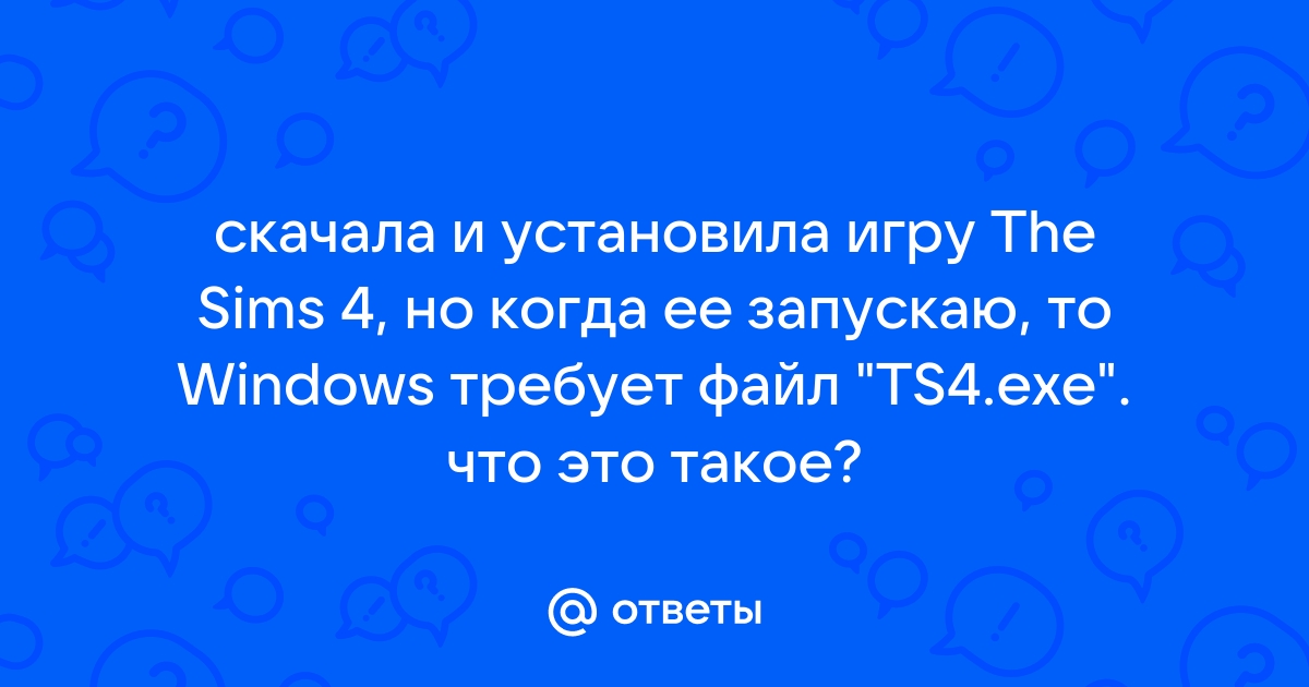 Симс 4 ошибка сценария не ставятся компьютеры