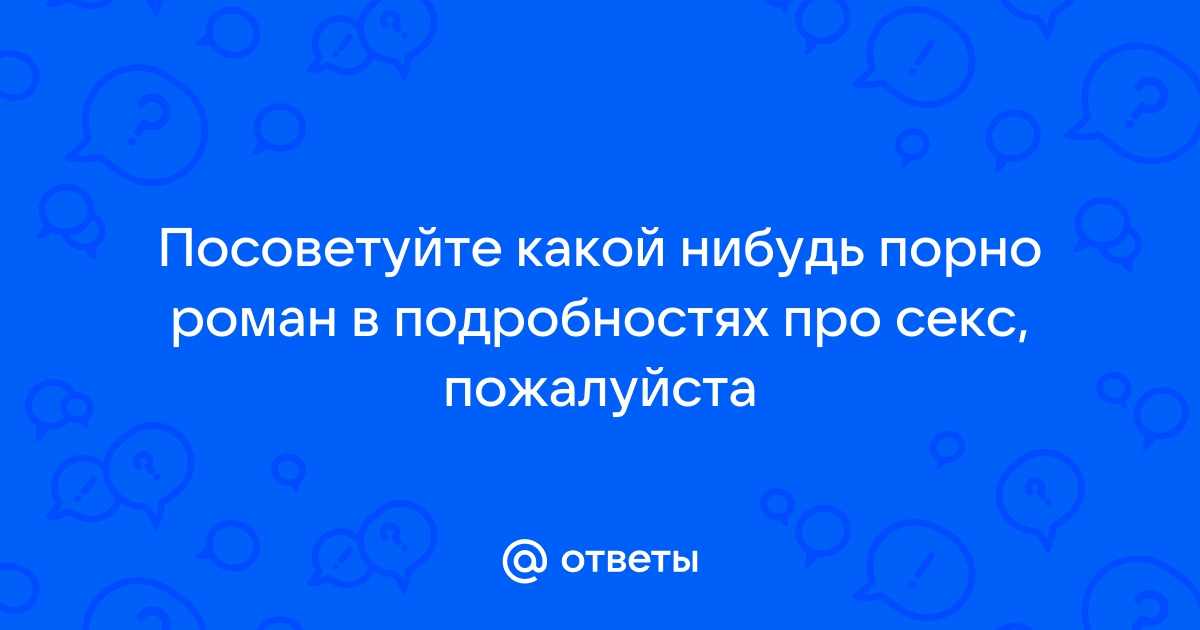 секс с животными самым крупным планом во всех подробностях порно видео из поиска