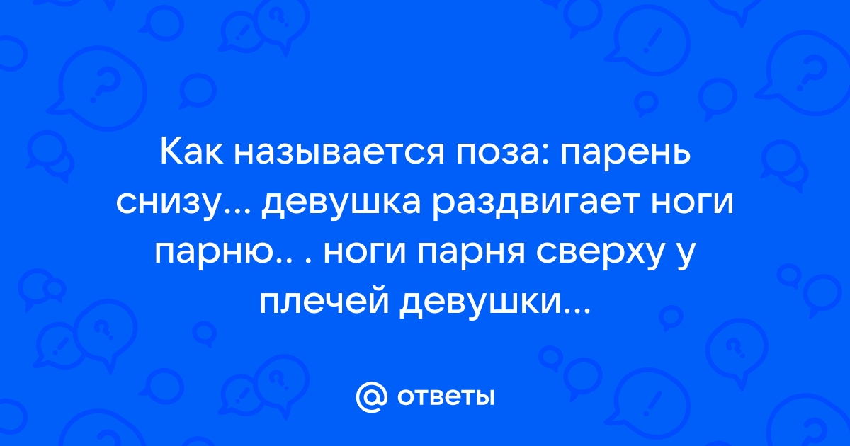 Ноги парня и девушки вечером на пляже.