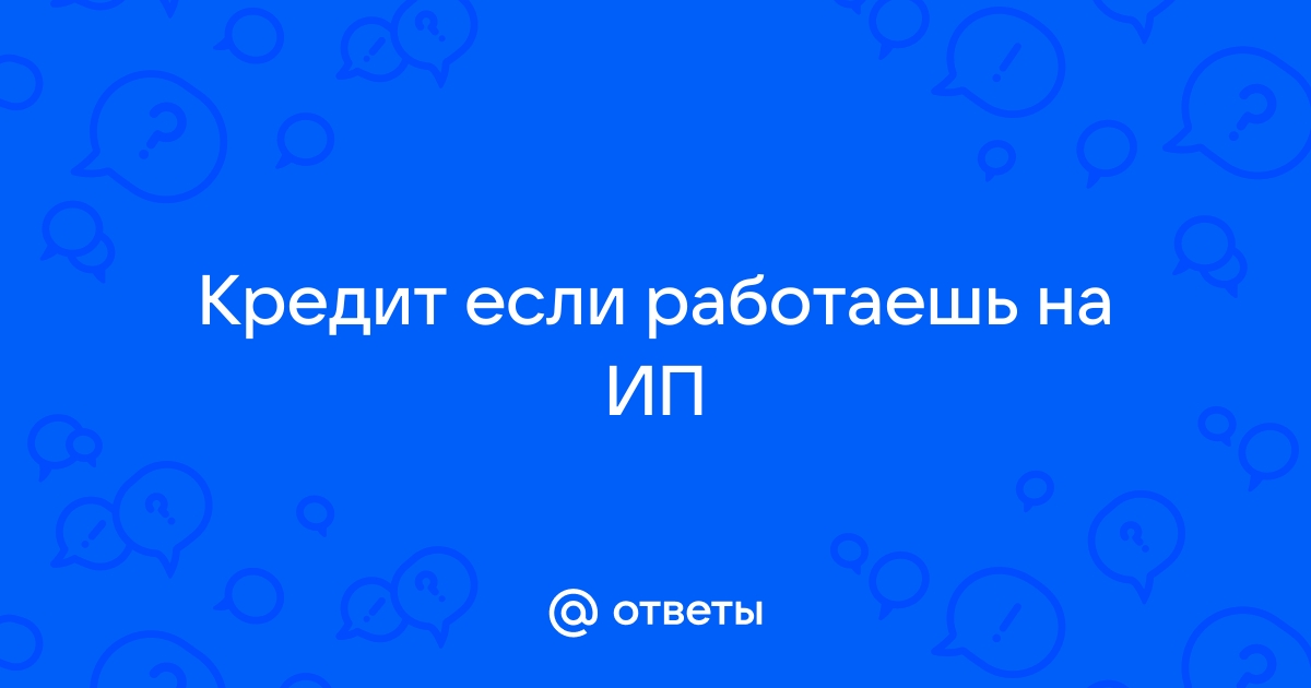 Росаккредитация не работает эцп