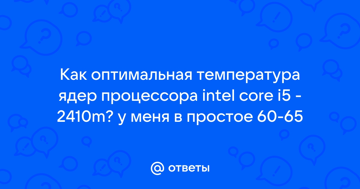 Загрузка видеопамяти в простое сколько норма