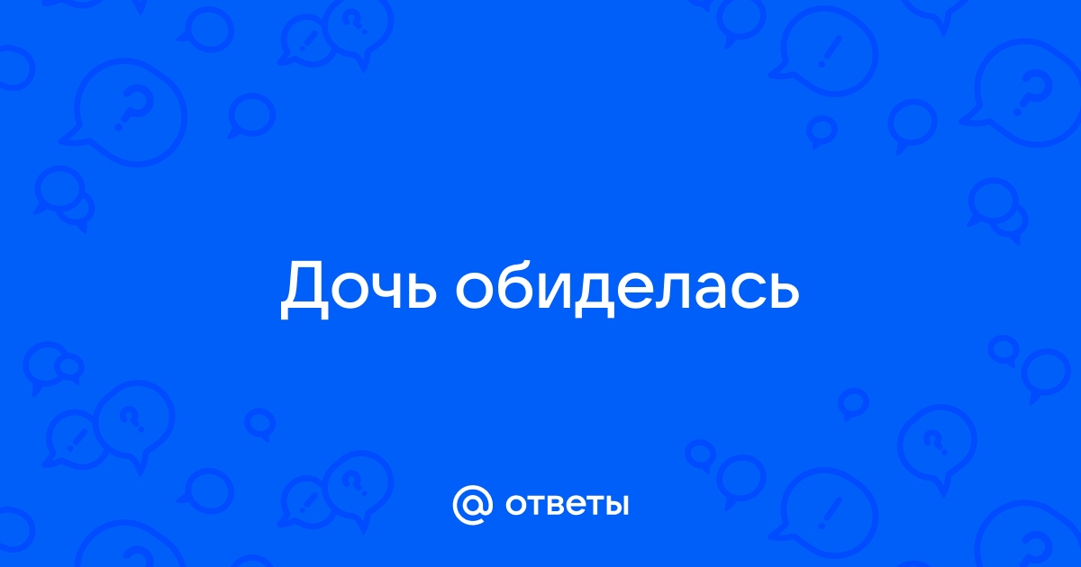 Текст о женщине, которая перестала быть кошельком для дочери и занялась своим счастьем