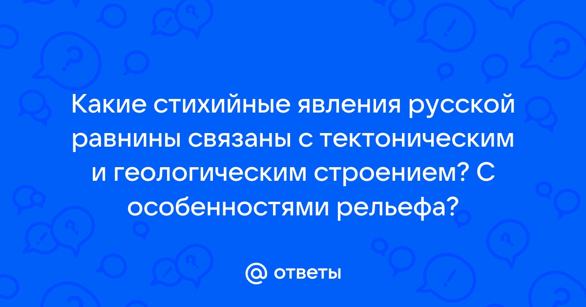 Пензенская область - читайте бесплатно в онлайн энциклопедии «astudiomebel.ru»