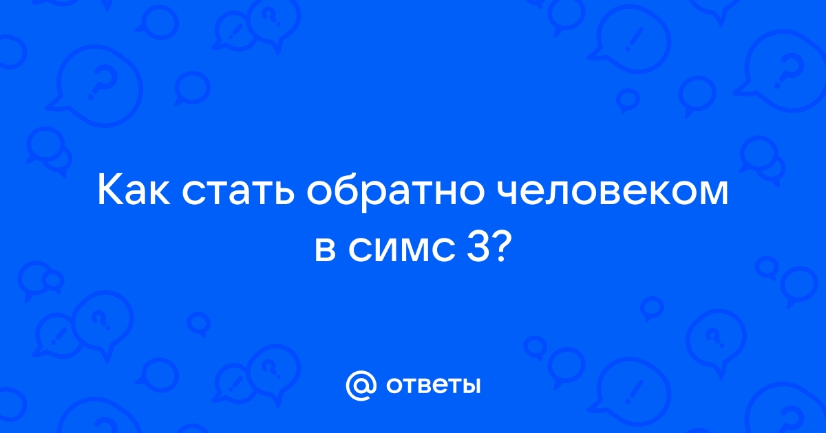 Как создать свою организацию в реальной жизни