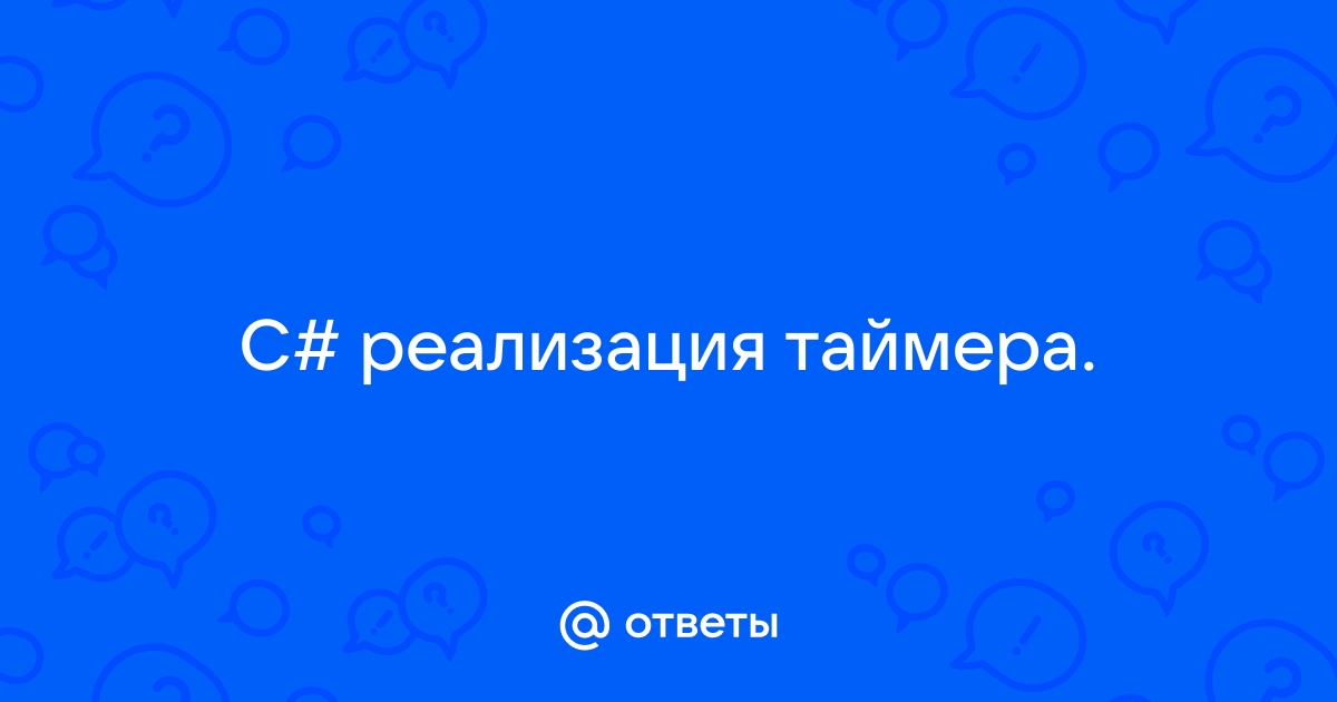 Неправильный таймер петя писал таймер для телефона но у него что то пошло не так