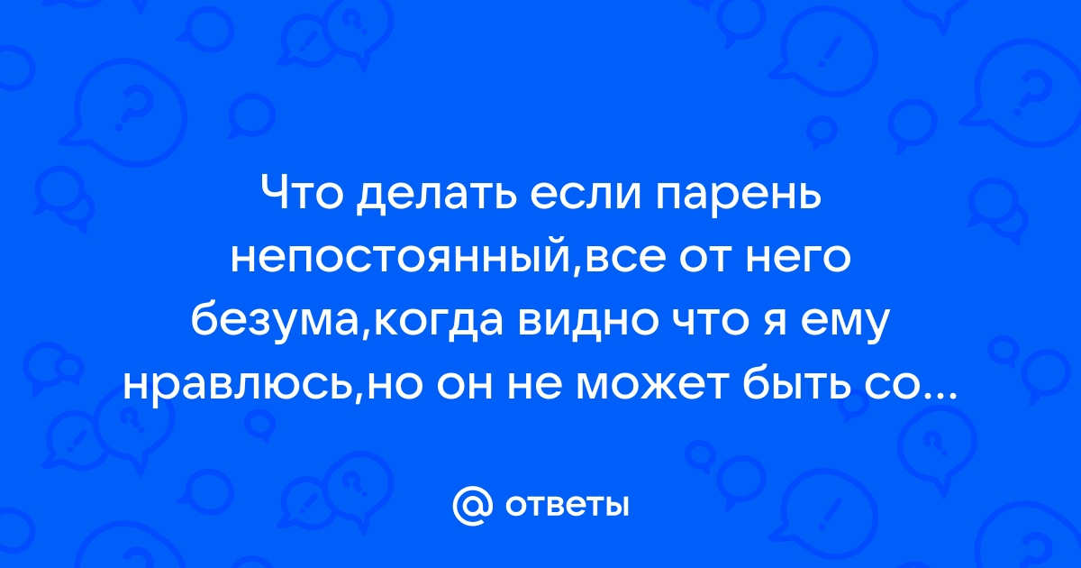 Что делать, если ненавидишь свою работу