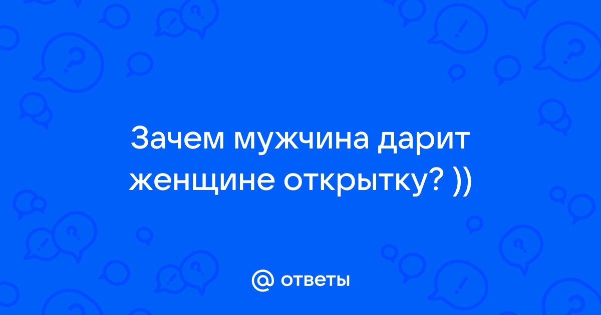 Какие цветы подарить мужчине на день рождения?