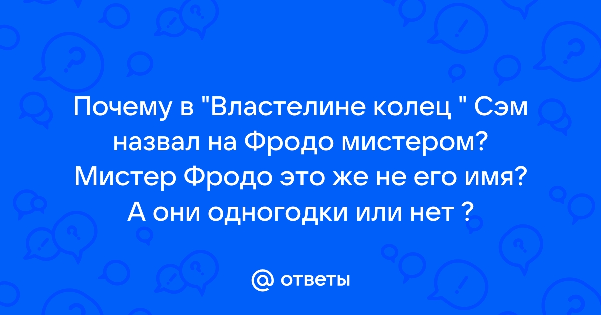 Диалоги и сценарий :: фильм «Властелин Колец: Две крепости» :: Часть 1 - Погоня за орками