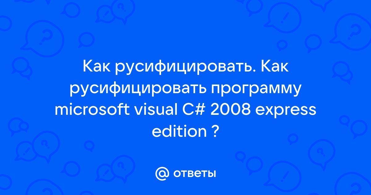 Как русифицировать монитор на приусе 20