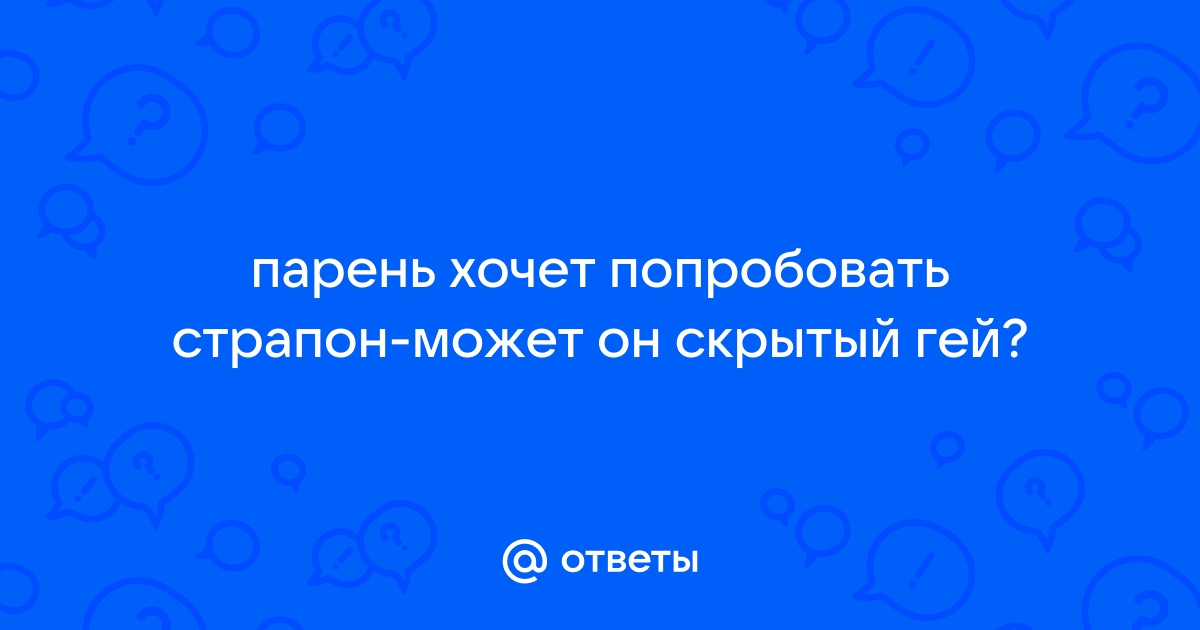 Моя Гомоциклопедия