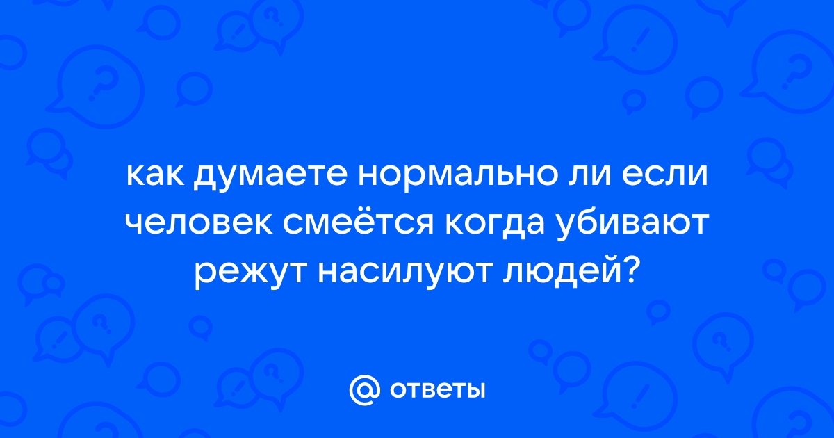 Слепой человек это минус сколько