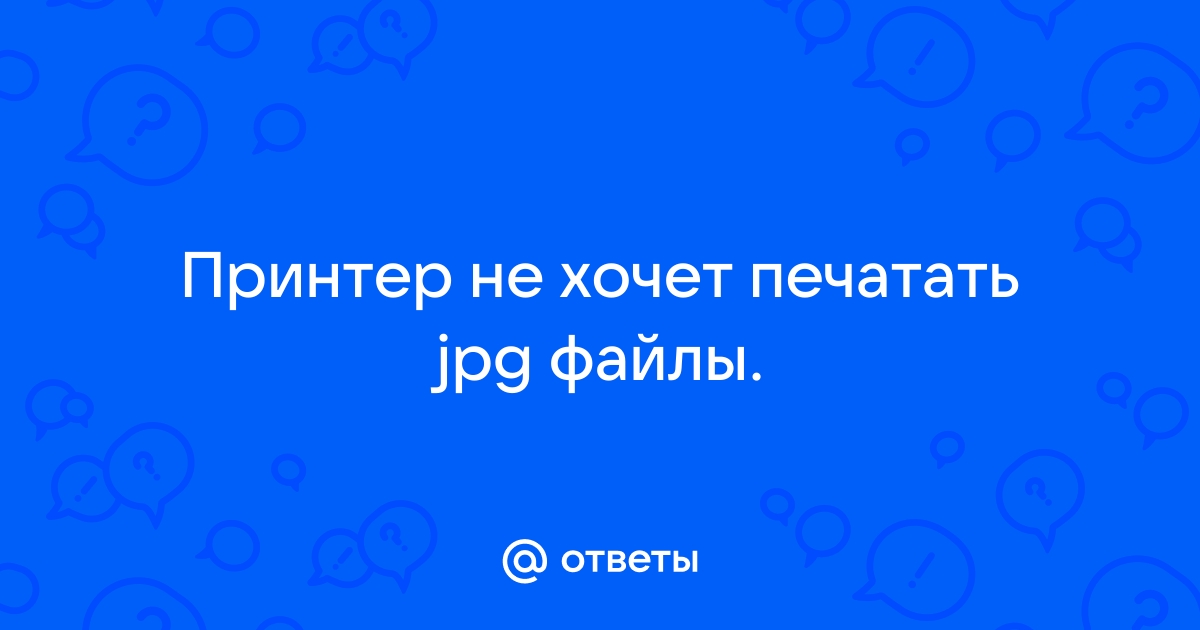 Не печатает больше 15 файлов