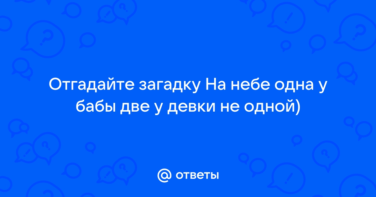 «Никаких но!» Рассказ о том, как благодаря чуткой женщине две семьи стали одной