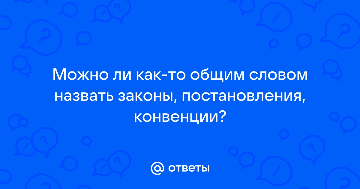 Компьютеры как по другому назвать эту любовь