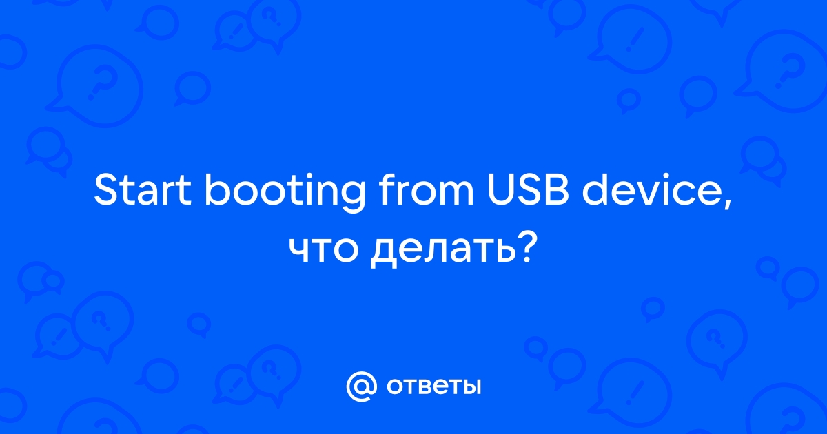 Error legacy boot of uefi media — как исправить?