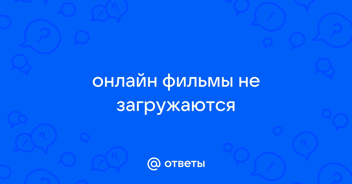 Быстро загружаются трахнул се стр. Смотреть быстро загружаются трахнул се стр онлайн