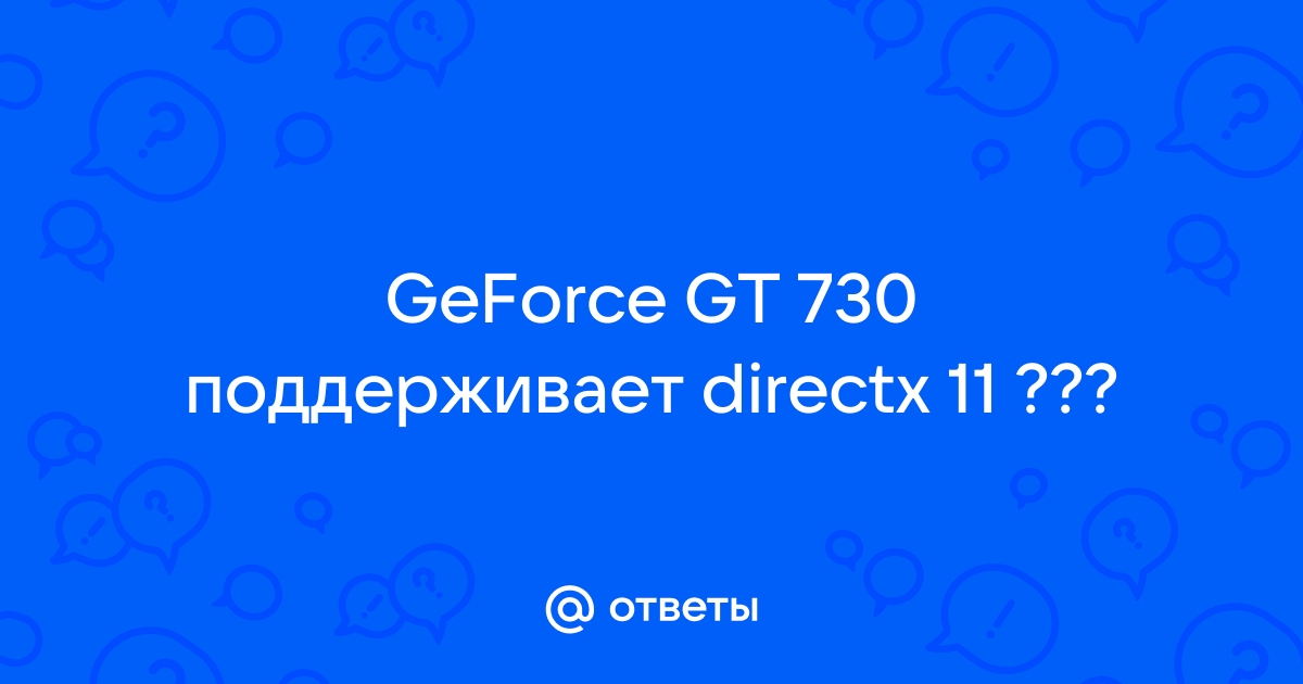 Чем открыть формат gtx