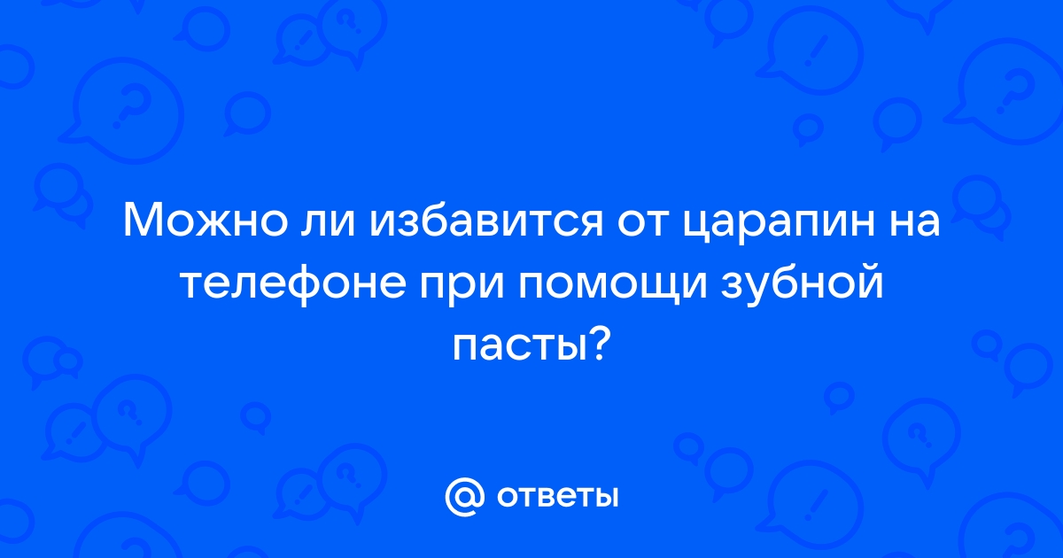 Можно ли сделать на телефоне стереодинамики при помощи софта