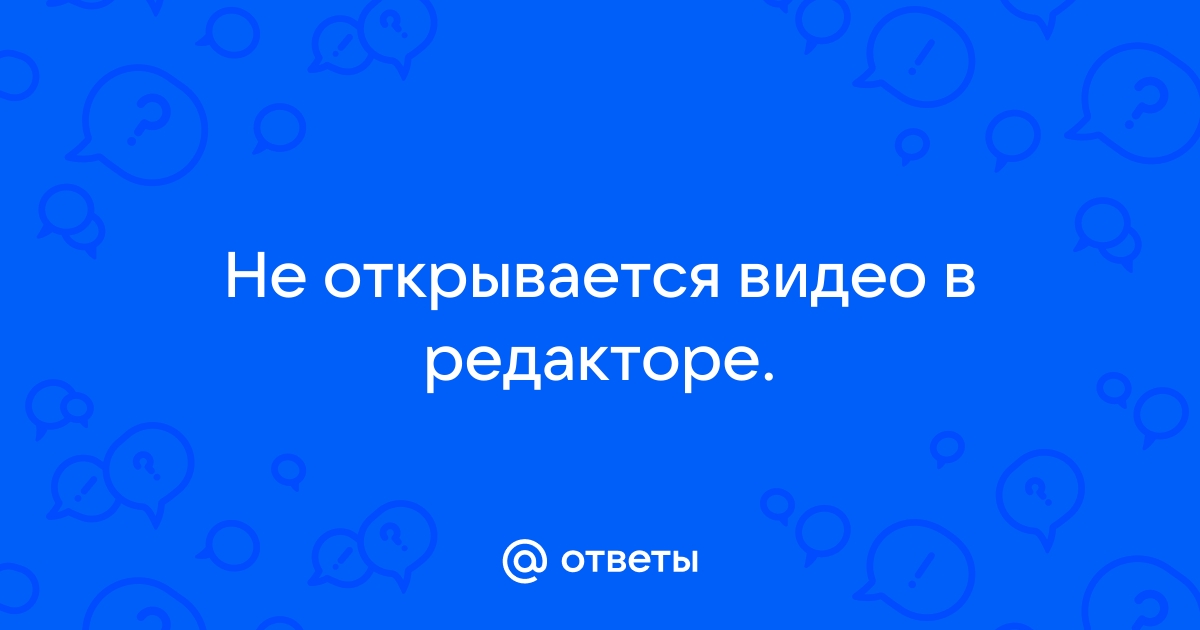 Почему в телеграмме не открываются видео и фото