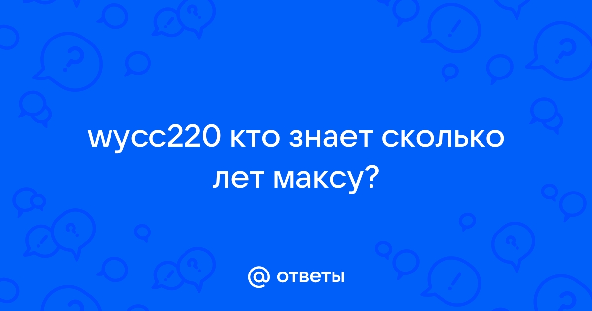 Сколько лет максу пейну в 1 части