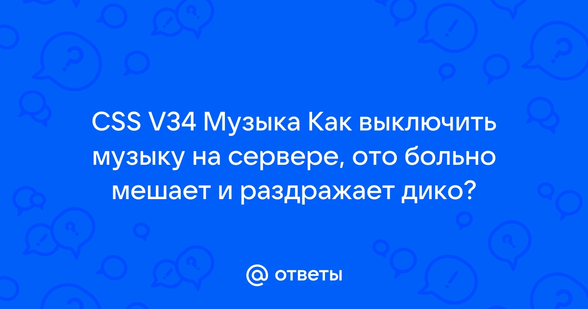 Сталкер ogse код от ноутбука в х10 в системе безопасности