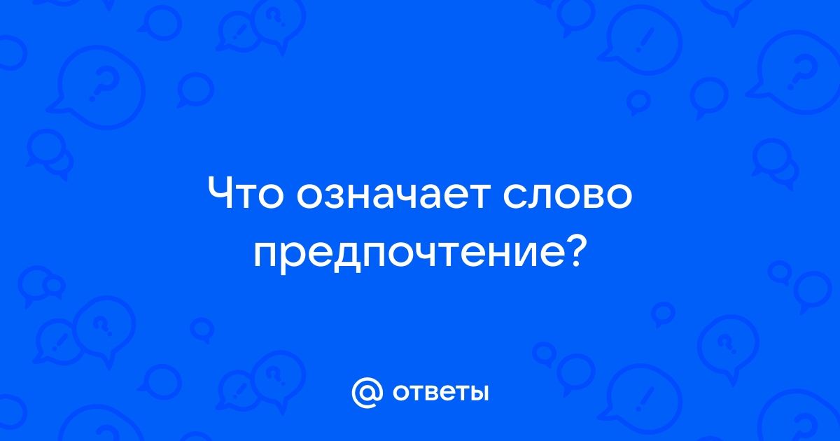 Что означает слово тесла