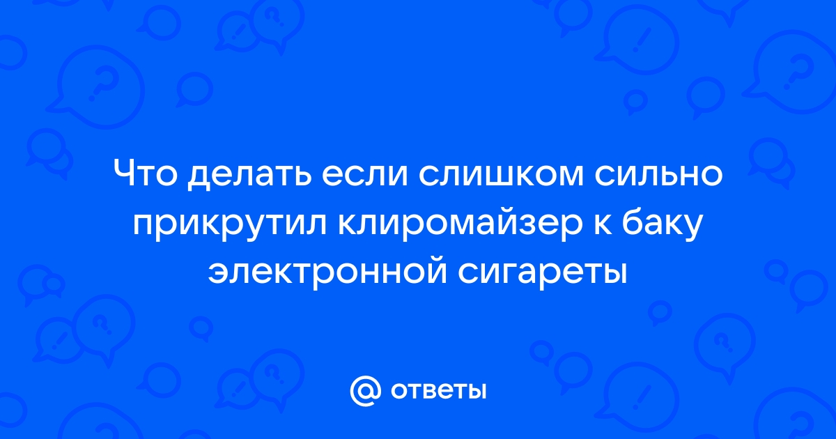 Что делать если накрылся чипсет