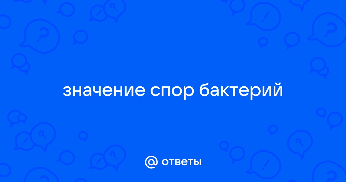 Ru обозначает