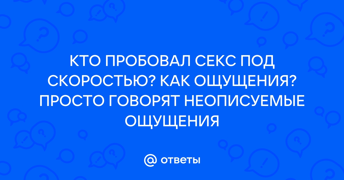 Почему всё больше женщин занимаются сексом под действием наркотиков