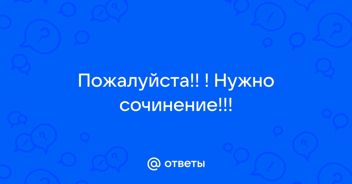 Билет 2 Образ главного героя в романе «обломов»