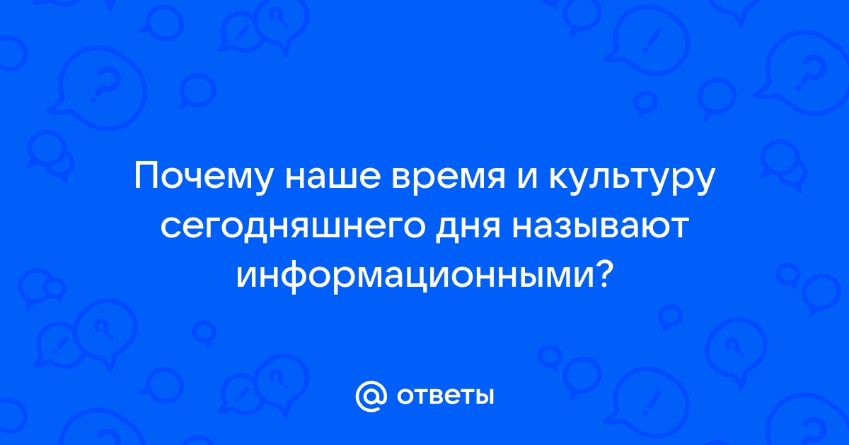 Из опыта реализации проекта «Информационная культура в школе»