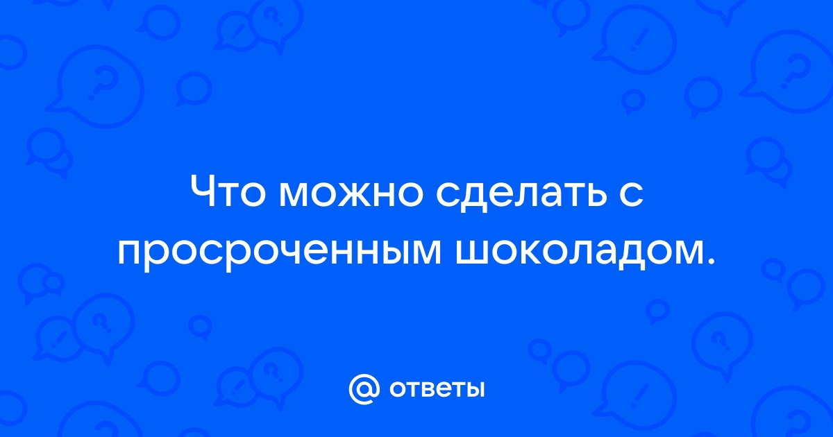 Что можно сделать из старых шоколадных конфет