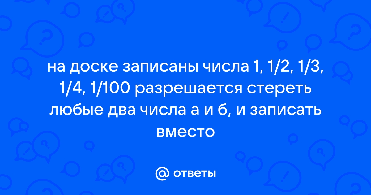 При какой толщине стенки разрешается вместо клеймения прилагать к паспорту сосуда схему расположения