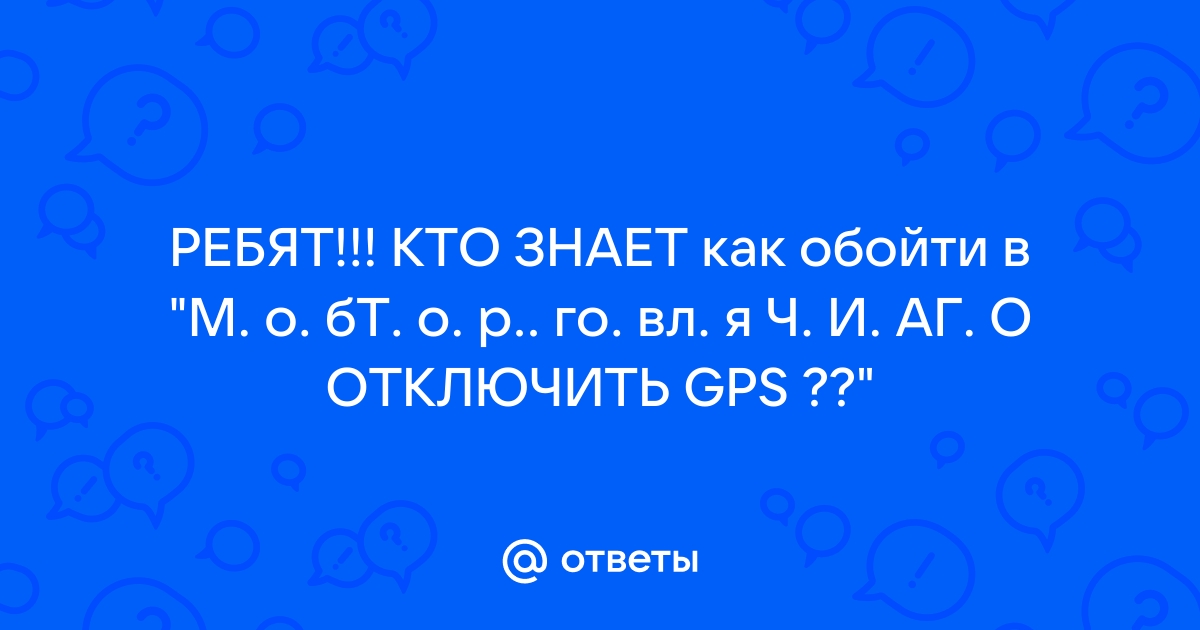 Напиши вопросы и ответы о планах ребят по образцу sergey