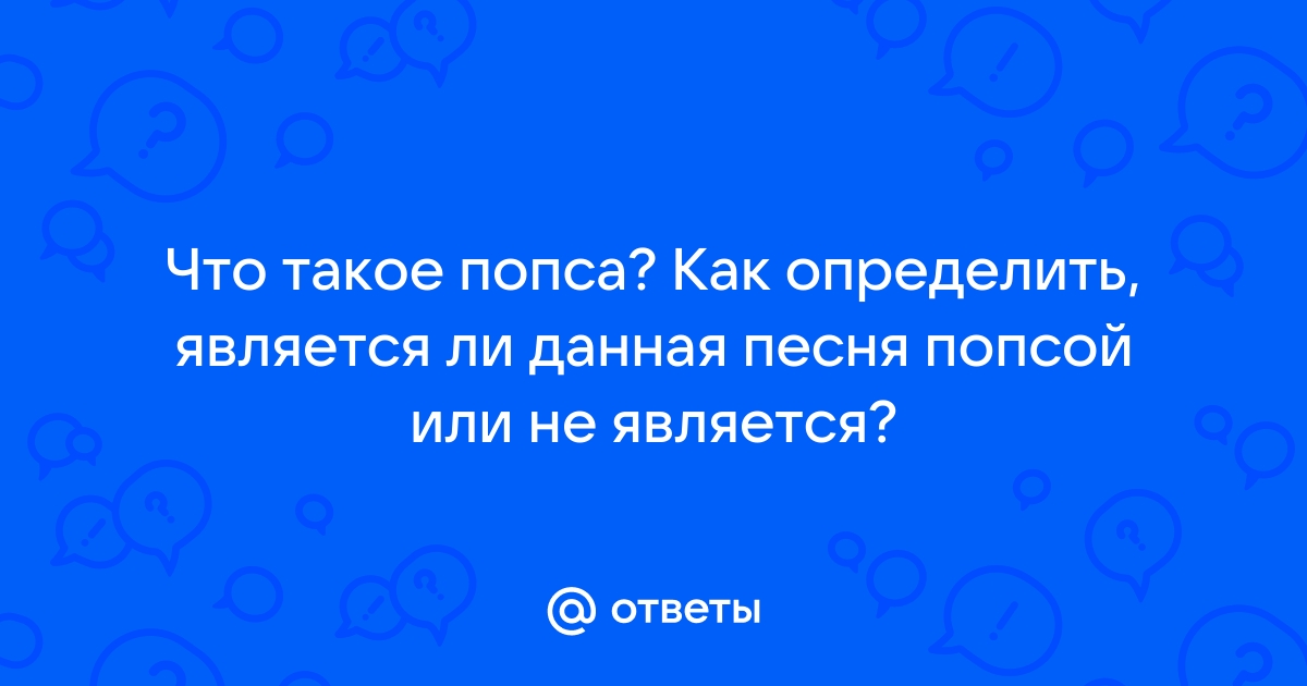 Данная песня сейчас недоступна в вашей стране или регионе на iphone что делать