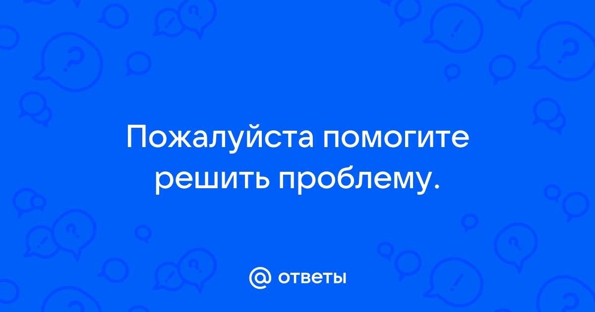 Нужно полюбить свои ошибки презентация