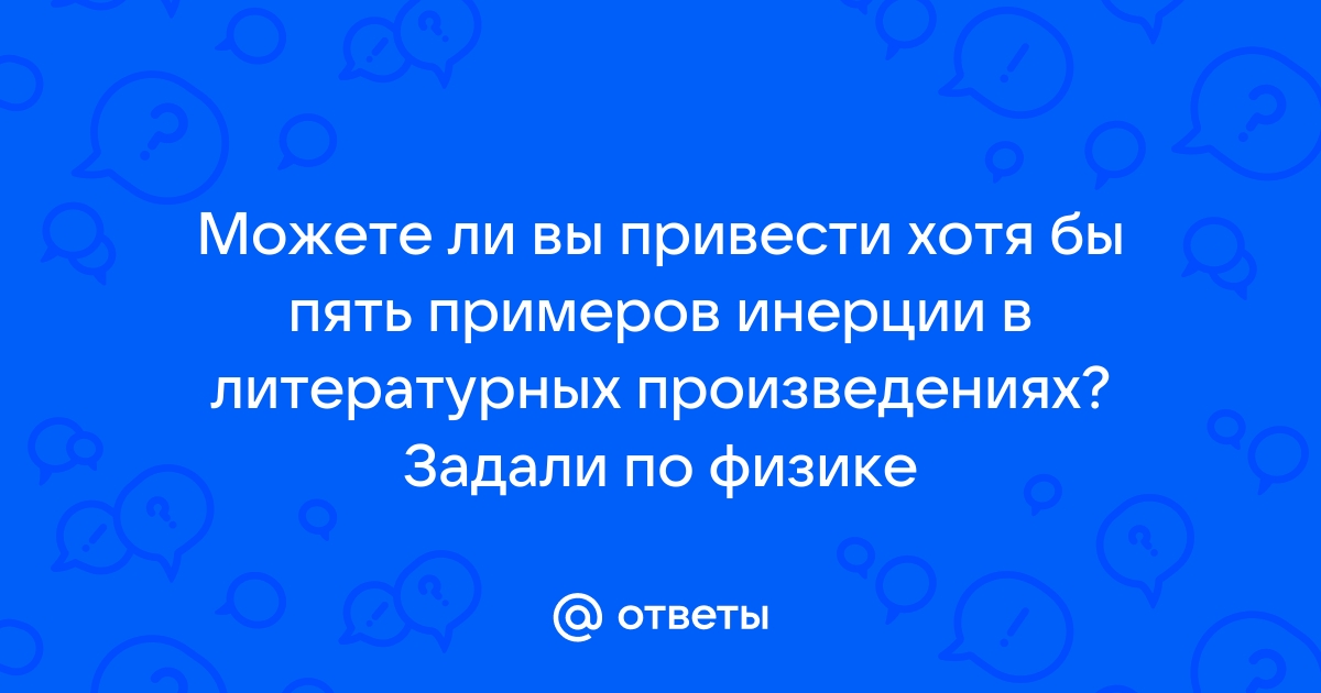 Предел ваших желаний предел ваших возможностей картинка для печати